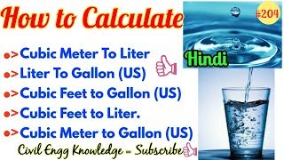 How to Calculate Volume Liter and Gallon in different Size of Tank  Convert Meter Feet Liter Gallo [upl. by Amikehs]