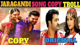 JARAGANDI SONG COPY REACTION TROLL  GAME CHANGER  GLOBAL STAR RAM CHARAN  ROLEX TROLLS 🔥🔥🔥 [upl. by Maxantia]