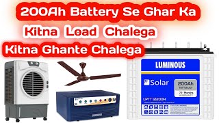 200Ah Inverter Battery Se Ghar Ka Load Kitna Ghanta Chalega  200 Ampere Inverter Battery [upl. by Notyrb]