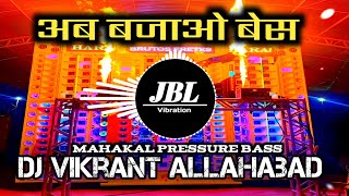 Dj Vikrant  Ab Bajao Bass  Mahakal Heavy Pressure Bass  Dj Vikrant Allahabad [upl. by Kraus367]