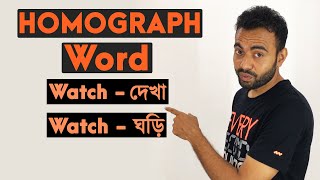 Discover The Meaning Of Homographs With Examples  Do You Know These Common Homograph Words [upl. by Rabka534]