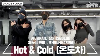 KAI SEULGI JENO KARINA Hot amp Cold 온도차 Dance Practice [upl. by Nnalorac]