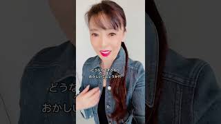 🌹50代 celineセリーヌ ファッション ビンテージ 古着 おすすめ ブランド デニムコーデ vlog 日常 shorts [upl. by Elay932]