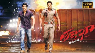 Naga Chaitanya Sunil Telugu Full Hd Movie  Tollywood Hit Movies [upl. by Sande418]