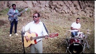 Agegnehu Yideg  Medmdemiyaye Neh መደምደሚያዬ ነህ [upl. by Lybis]