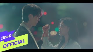 MV WINTER윈터  With You MY DEMON마이데몬 OST Pt 3 [upl. by Erhart]