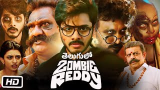 Zombie Reddy Full Movie in Telugu  Teja Sajja  Anandhi  Daksha Nagarkar  OTT Explanation [upl. by Enileda494]