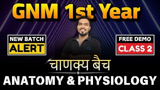 anatomy amp physiology  gnm 1st year  gnm 1st year online classes  gnm nursing course  GNM 2024 [upl. by Anawat]