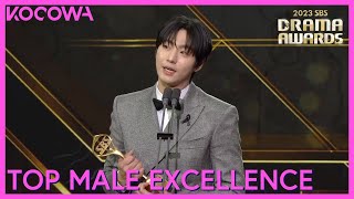 Top Male Excellence Award Winner Ahn Hyo Seop  2023 SBS Drama Awards  KOCOWA [upl. by Malarkey]