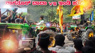 ನಾಗನೂರ್ ಮರಿ ದಾದಾ 🆚 ಇಂಡಿ ಹುಲಿ either 577 ⚡johndeere 5310 uktractorraju [upl. by Hoem]