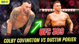 UFC 309 Colby Covington and Dustin Poirier Fight  UFC Hindi  UFC HOTBOX HINDI [upl. by Oaoj]