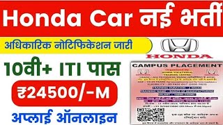 Honda Cars Campus Placement 2024  Freshers  Apprenticeship amp FTE  ITI Pass  24000 Salary [upl. by Anirrehs]