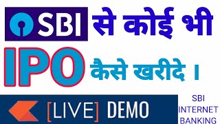 HOW TO APPLY IPO ONLINE THROUGH SBI INTERNET BANKING  APPLY IPO ONLINE FULL PROCESS THROUGH SBI [upl. by Earehc]