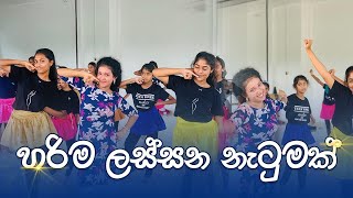 පාවෙලා යන්න යං♥️😍  චූටී ටීචත් එක්ක හරි හරියට නටන පොඩ්ඩෝ  kids Dance [upl. by Royden]