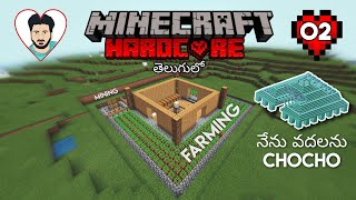 Thank God PLAINS BIOME amp OM 🙅‍♂️  Minecraft Hardcore Survival In Telugu  Ep 02  Basheer Ahmmad MC [upl. by Reddin]