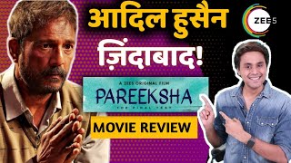 Pareeksha Movie REVIEW  Zee5  Adil Hussain  RJ Raunak  Bauaa  Baua [upl. by Edison]