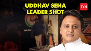 Breaking News Uddhav Sena Leader amp ExMLAs Son Abhishek Ghosalkar Shot at in Mumbai  Critical [upl. by Affra339]