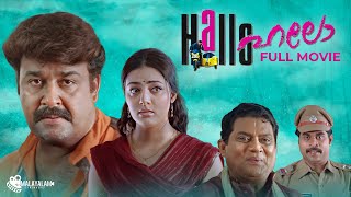 Hallo Malayalam Full Movie  Mohanlal  Jagathy SreeKumar  Parvati Melton [upl. by Enitsirk135]