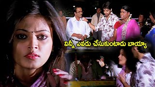 Current Movie Sushanth Anumolu And Sneha Ullal Shocking Scenes  Movie Scenes telugumovies954 [upl. by Yenot]