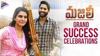 Naga Chaitanya amp Samantha Exclusive Interview With Mahathalli  Majili Movie  FocusOnMovies [upl. by Walther]