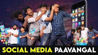 Social Media Paavangal  Parithabangal [upl. by Halueb]