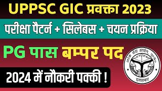 UPPSC GIC LECTURER SYLLABUS 2023 । जीआईसी प्रवक्ता परीक्षा एवं सेलेक्शन प्रोसेस [upl. by Unni]