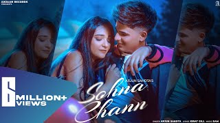 Sohna Chann Official Video  Arjun Sahota  Heer Kaur  Kirat Gill  Punjabi Song [upl. by Berard]