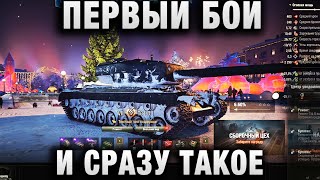 WolfHeart ★ ПЕРВЫЙ БОЙ И СРАЗУ ТАКОЕ ★ [upl. by Anak]