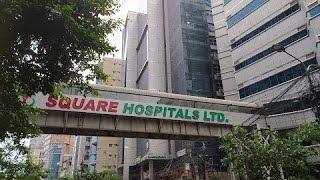 SQUARE HOSPITAL BANGLADESH DHAKA PANTHAPATH 1205 [upl. by Ecirtael]