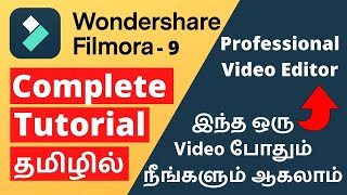 Learn Video Editing In Tamil  Wondershare Filmora 9 Complete Tutorial In Tamil [upl. by Eyeleen352]