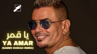 AMR DIAB  Ya Amar  عمرو دياب  يا قمر SAMER CHIDIAC REMIX [upl. by Bazluke]