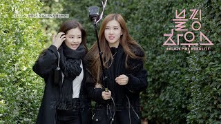 BLACKPINK  ‘블핑하우스 BLACKPINK HOUSE’ EP102 [upl. by Wicks]