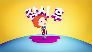 Disney Junior South Korea  COMING UP  Nina Needs to Go [upl. by Saraiya]