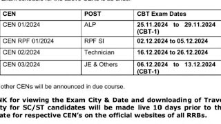 Railway exam date change🔴railway examdate exam alp rpf rpfsi railwayexam jeexam newupdates [upl. by Ruenhcs705]