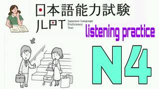 Jlpt n4 choukai listening practice test with answer  Verbal expressions1 listeningtest4 jlpt n4 [upl. by Ameer]