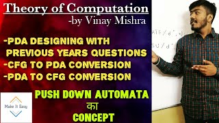 TOC Push Down Automata Complete Concept  CFG to PDA  PDA to CFG [upl. by Bar394]