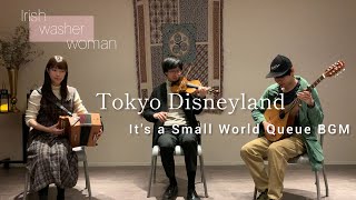 【東京ディズニーランドBGM】Irish Washerwoman【ケルト音楽】 [upl. by Nylasej]