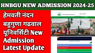 हेमवती नंदन बहुगुणा गढवाल यूनिवर्सिटी New Admission 202426 Latest Update [upl. by Tomasina678]