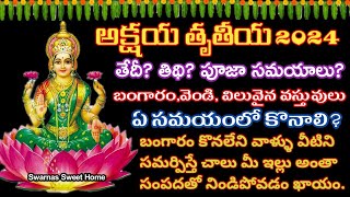 Akshaya Tritiya 2024 Date and TimeAkshaya Tritiya 2024 dateఅక్షయ తృతీయ 2024 akshayatritiya2024 [upl. by Utley]