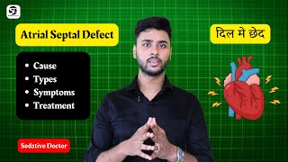 Atrial Septal Defect Treatment  दिल मे छेद  Sedative Doctor [upl. by Auria]