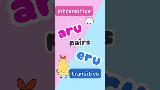 Japanese Intransitive Verbs and Transitive Verbs List Tips 1 basicjapanese shorts [upl. by Ahserkal]