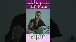 PTCL agrees to acquire 100 of Telenor Pakistan [upl. by Carpio151]