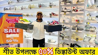 ডিস্কাউন্ট অফারে জুতা Sneakers Price In Bangladesh 2024 Buy Best New sneakersShoes in Cheap Price [upl. by Annirac]