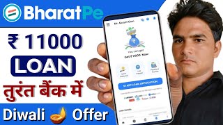 Bharat Pe Loan kaise le  Bharat Pe App se loan kaise le  Loan App Fast Approval Bharat Pe Loan [upl. by Eddie]