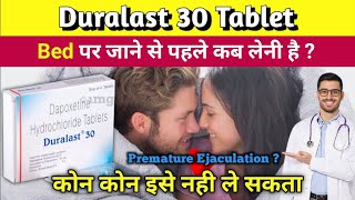 Duralast 30 tablet uses in hindi  Duralast 30 tablet user review  Duralast 30  Duralast tablet [upl. by Bleier5]