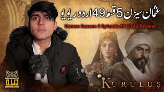 Establishment Usman Season 5 Episode 49 in Urdu Review  Urdu Review  Dera Production [upl. by Chelsey]