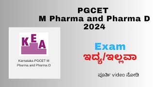 PGCET M Pharma and Pharma D 2024 Exam [upl. by Vallonia129]