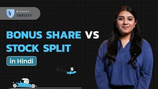 Bonus share vs Stock split [upl. by Annawat]