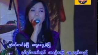 Myint Tar Set Wine  YadanarOoKodaw Shin Twet Tachin So May [upl. by Nelehyram881]