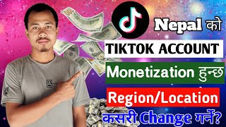 Tiktok Account Monetize कसरी गर्ने नेपालबाट  How to Monetise Tiktok Account in Nepal [upl. by Rehpotsrik]